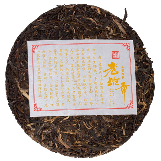 Шен Пуер Дракон з Лао Баньчжана