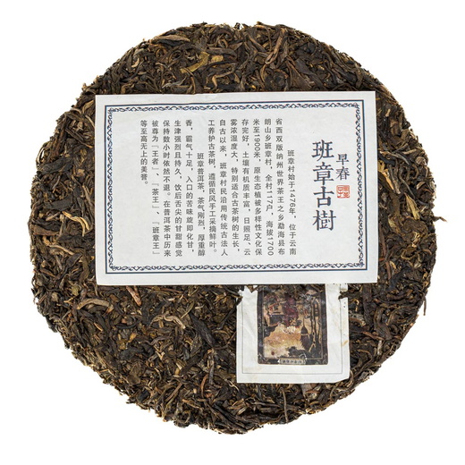 Шен Пуер Перший у всьому Рання весна Баньчжан