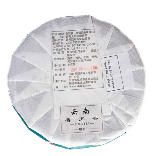 Шен Пуер Слон з Фен Чжай