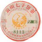 Шен Пуер Сигуй