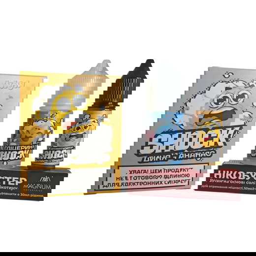 Рідина Shock 30 мл Salt (Набір)