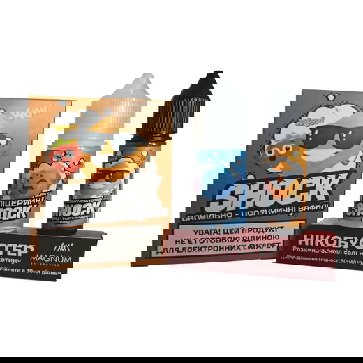 Рідина Shock 30 мл Salt (Набір)