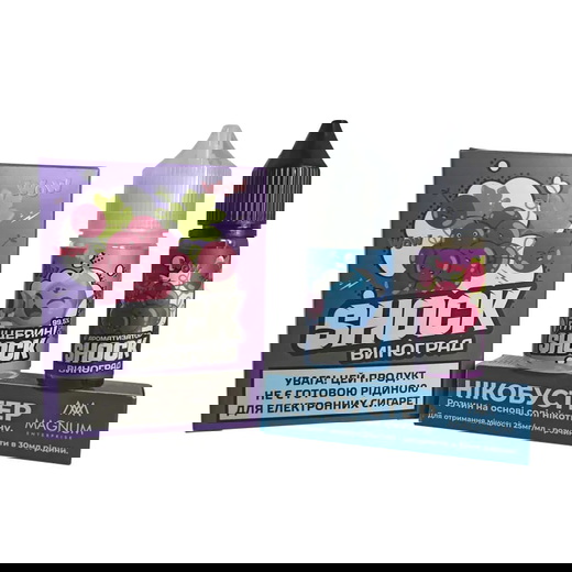 Рідина Shock 30 мл Salt (Набір)