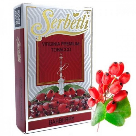 Тютюн Serbetli 50г