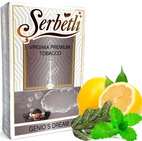 Тютюн Serbetli 50г