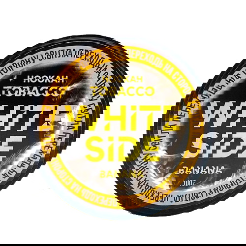 Тютюн White Side 100г
