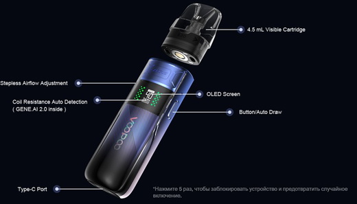 Pod Mod VooPoo Argus E40 1800 мАг