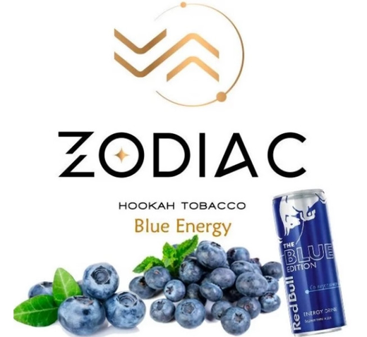 Тютюн Zodiac 200г