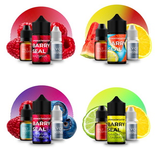 Barry Seal 30 мл Salt (Набір)
