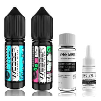 Webber Silver Ice 15 мл Salt (Набір)