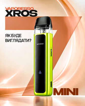 Pod-система Vaporesso Xros 7 Mini (Оформлюйте передзамовлення)