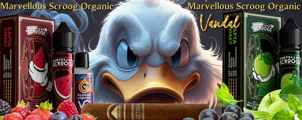 Marvellous Scrooge ORG 60 мл