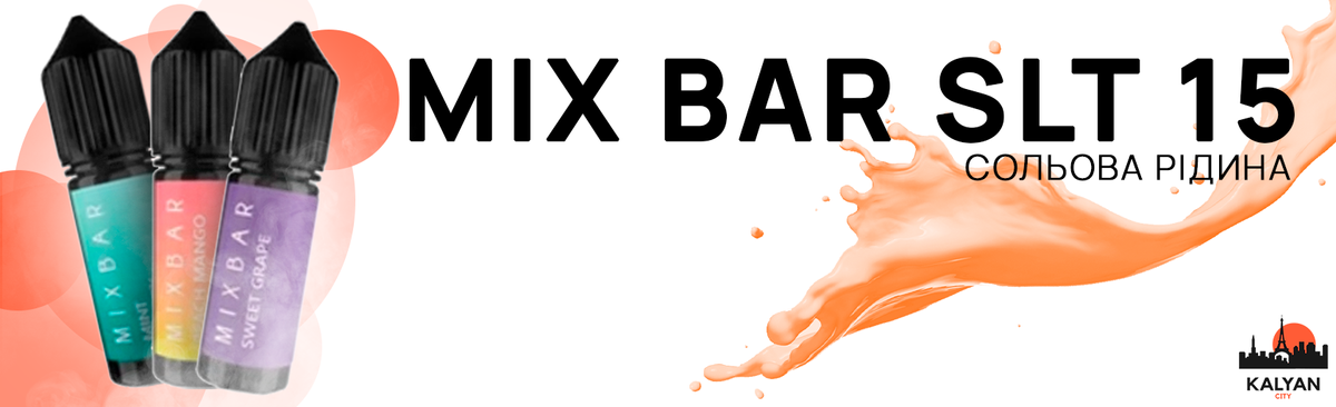 Набор для самозамеса Mix Bar SLT 15 мл на солевом никотине