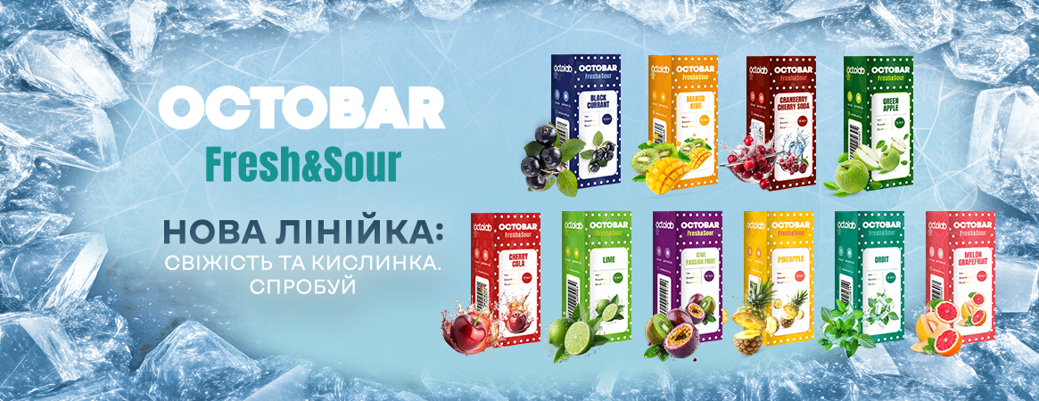 Octobar Fresh & Sour 30 мл