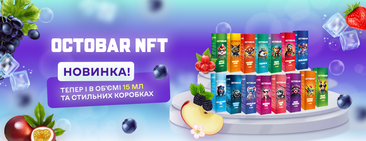 Octobar NFT 15 мл