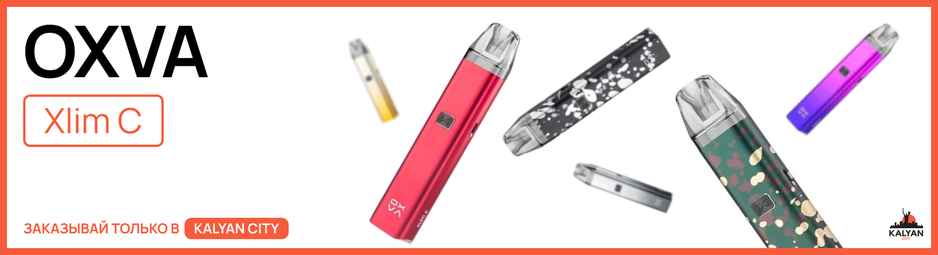 Oxva Xlim C Pod Kit: