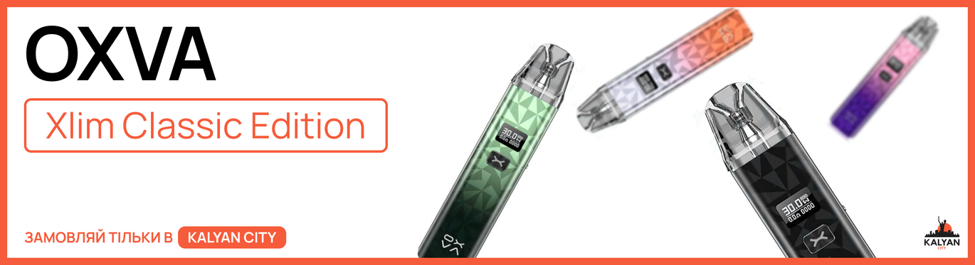 OXVA Xlim Classic Edition Pod