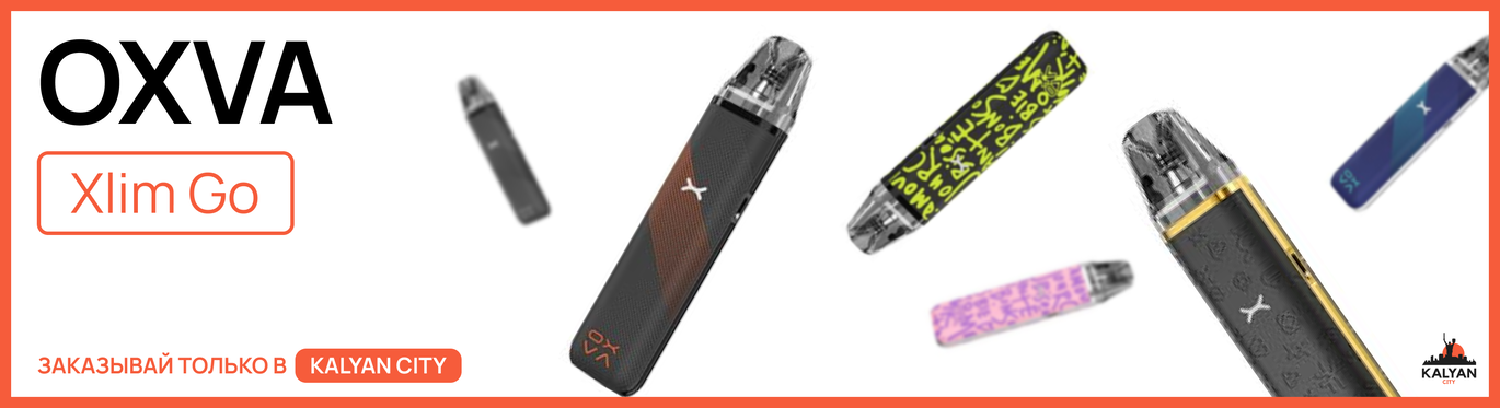 Oxva XLIM GO Pod Kit