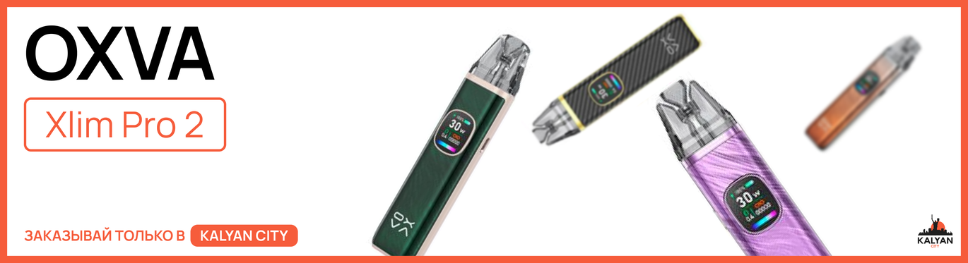 Oxva XLIM PRO 2 Pod Kit