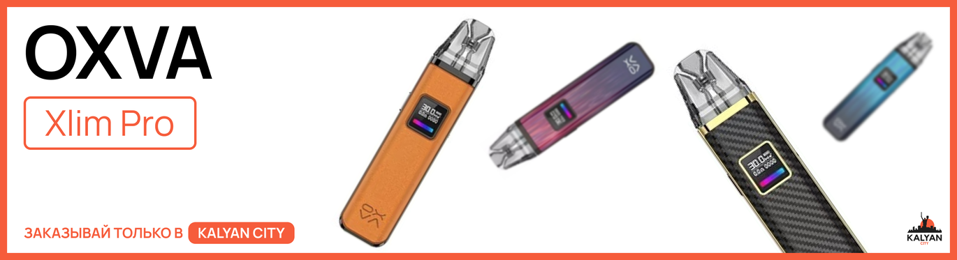 Oxva XLIM Pro Pod Kit