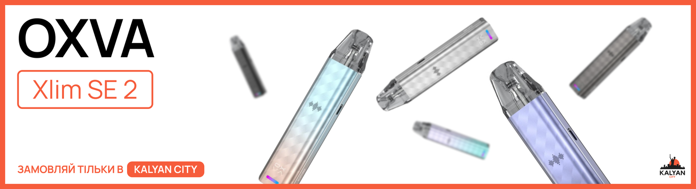 Oxva XLIM SE 2 Pod Kit