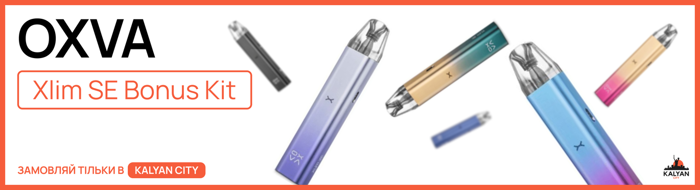 OXVA Xlim SE Bonus Kit