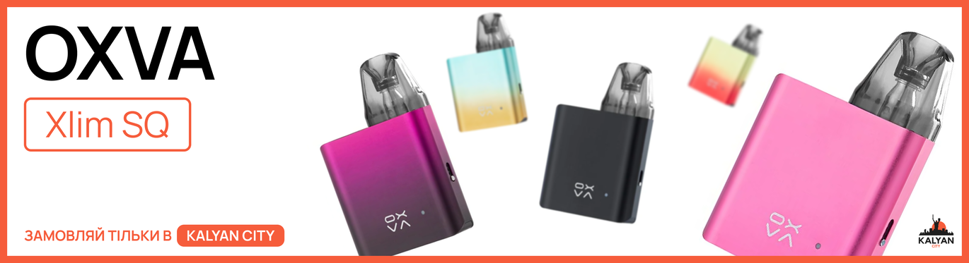 OXVA Xlim SQ Pod Kit