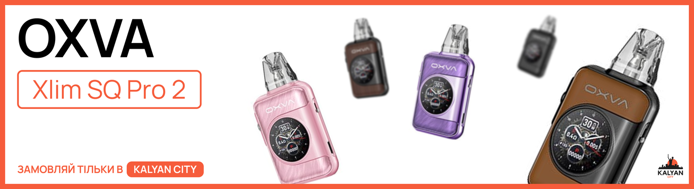 Oxva Xlim SQ Pro 2 Pod Kit