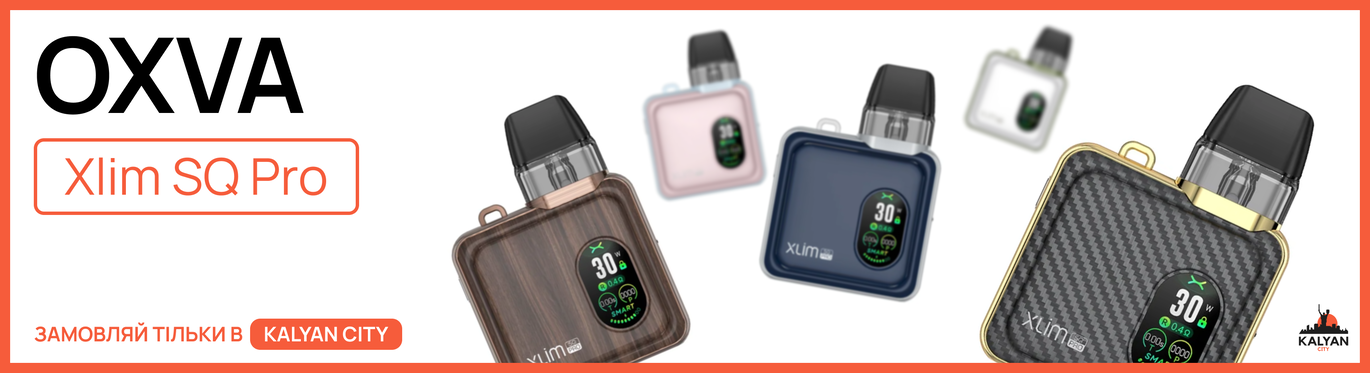 OXVA XLIM SQ Pro Pod Kit