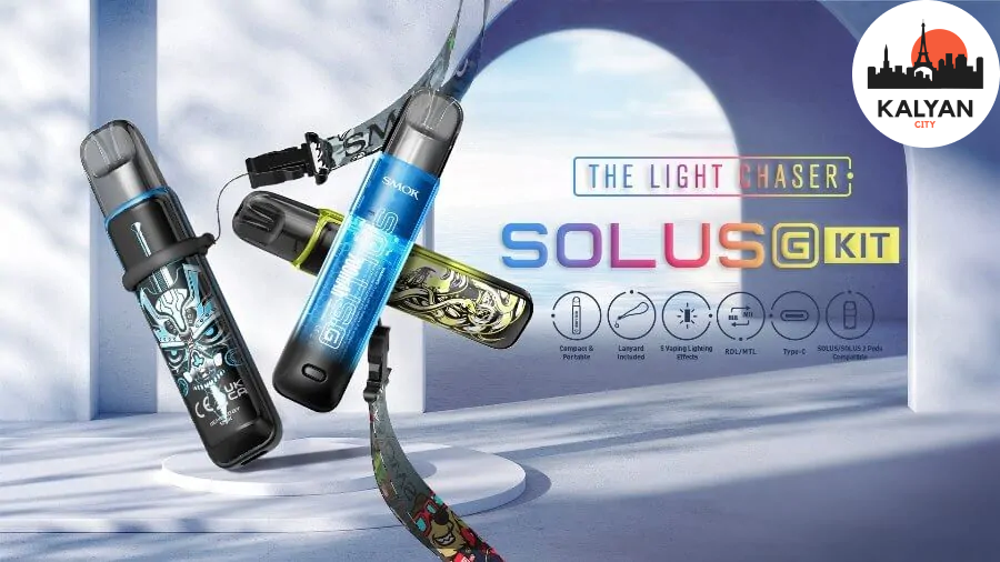 смок солус g