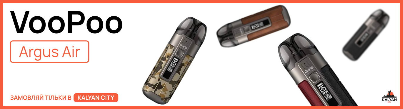 VooPoo Argus Air Pod