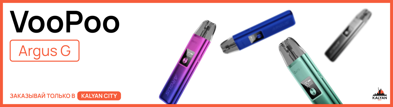 VooPoo Argus G Pod Kit