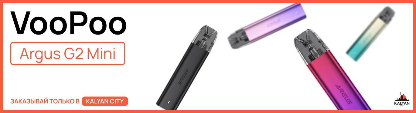 VooPoo Argus G2 Mini Pod Kit