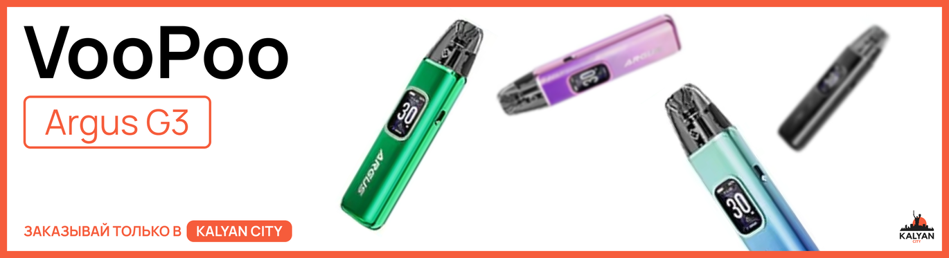 VooPoo Argus G3 Pod Kit