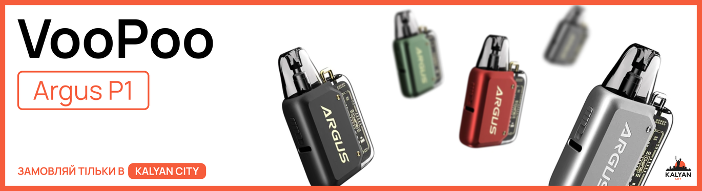 VooPoo Argus P1 Pod Kit