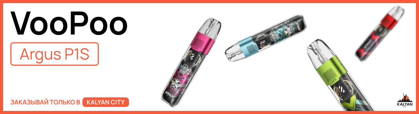 VooPoo Argus P1S Pod Kit