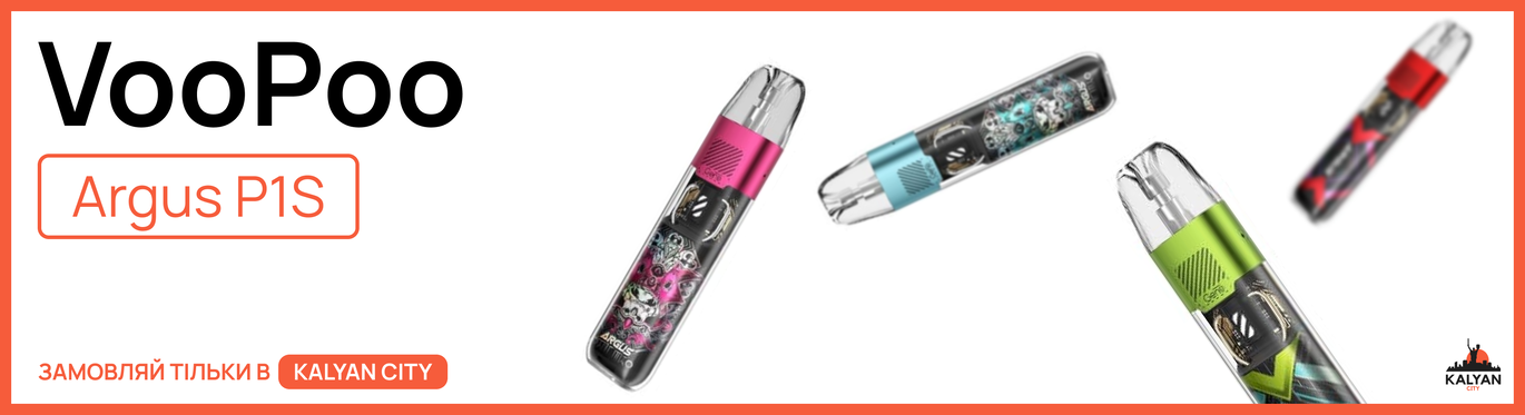 VooPoo Argus P1S Pod