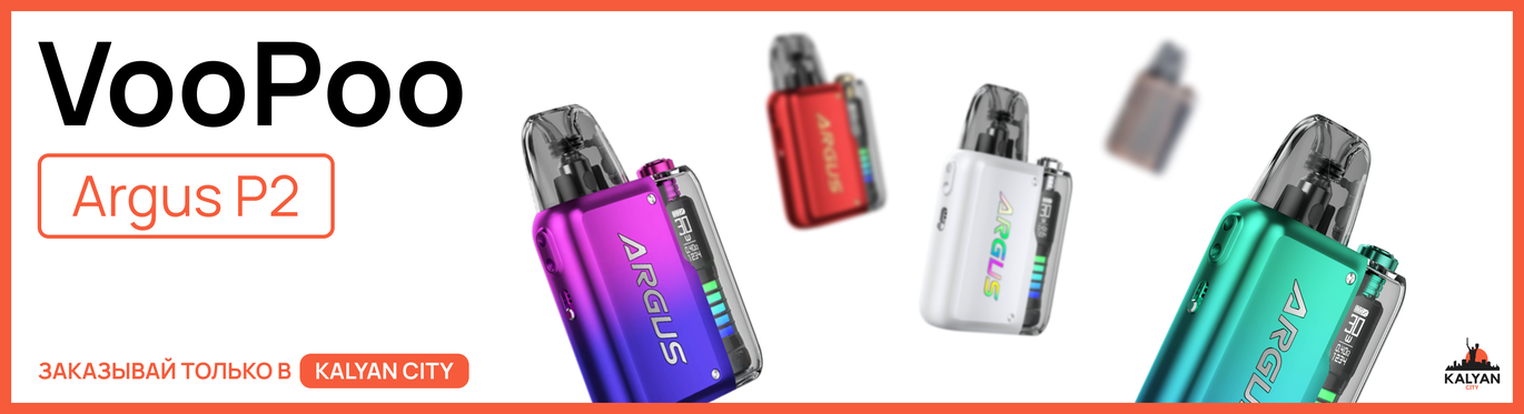 VooPoo Argus P2 Pod Kit