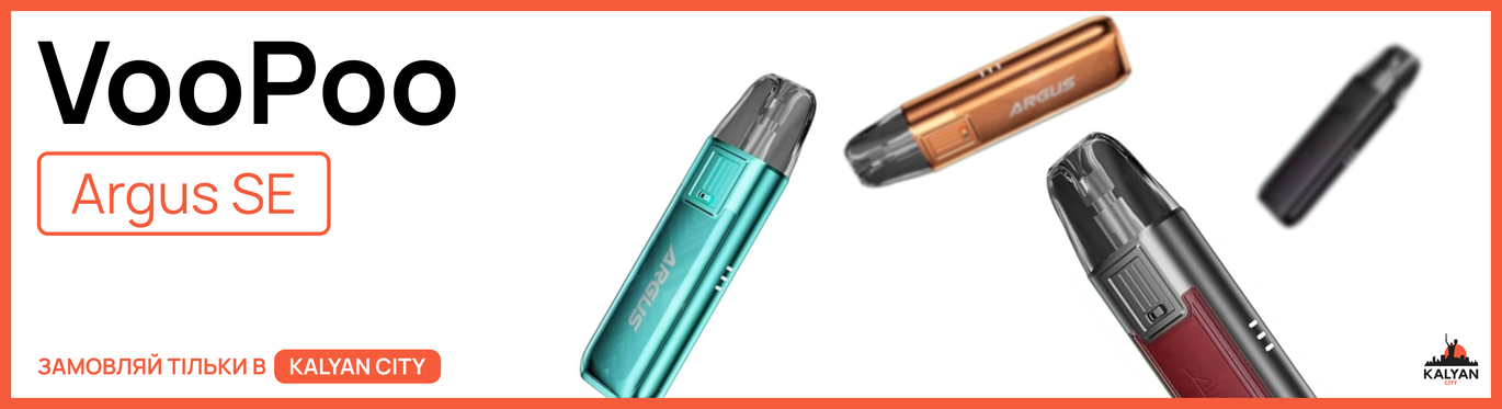 VooPoo Argus SE Pod Kit