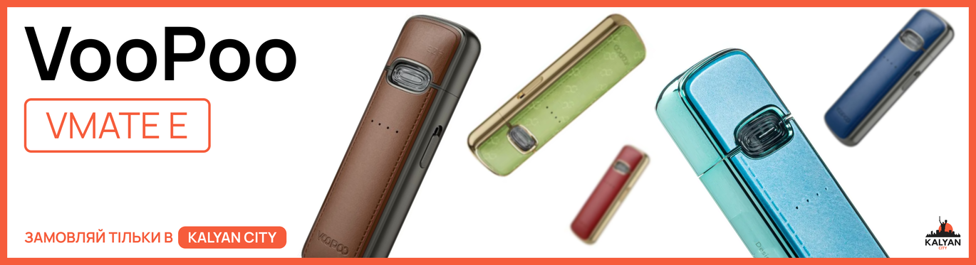 VooPoo VMate E Pod Kit