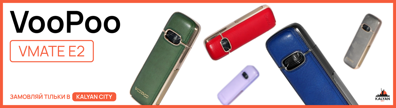 VooPoo Vmate E2 Pod Kit