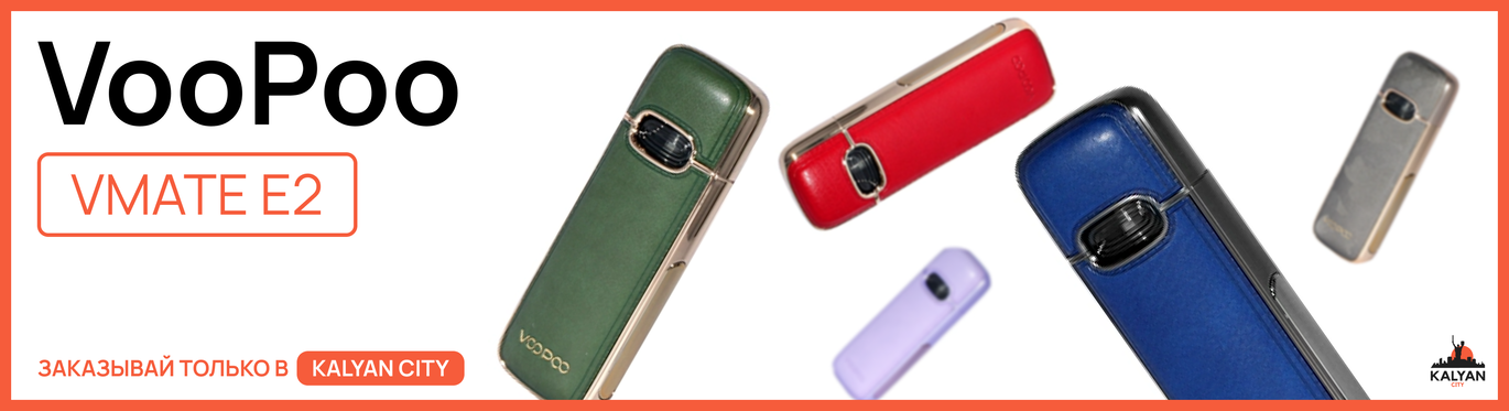 VooPoo VMATE E2 Pod Kit