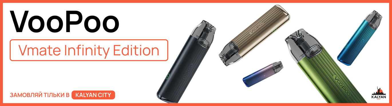 VooPoo Vmate Infinity Edition Pod Kit