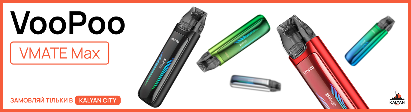 VooPoo Vmate Max Pod Kit