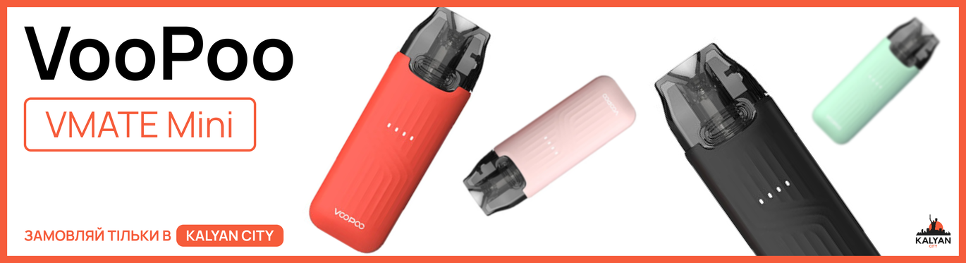 VooPoo VMATE Mini Pod Kit