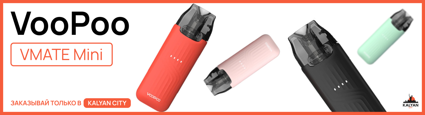 VooPoo VMATE Mini Pod Kit