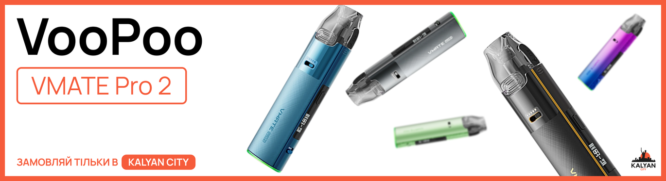 Voopoo VMATE Pro 2 Pod Kit