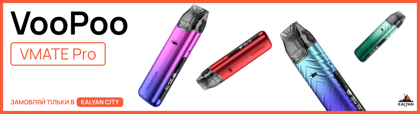 VooPoo Vmate Pro Pod Kit