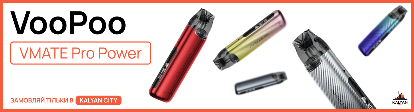 VooPoo VMATE PRO Power