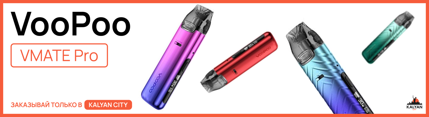 VooPoo Vmate Pro Pod Kit